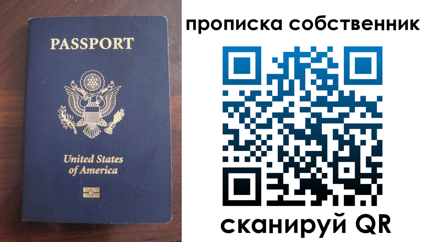 миграционный учет в Кувшиново