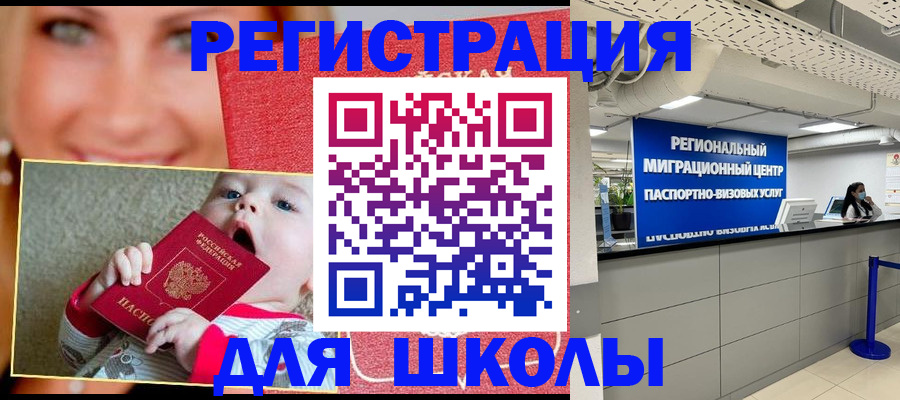 прописка гарантия в Кувшиново